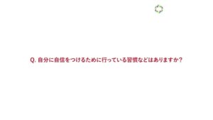 資生堂 CMのシーン6（06:12）