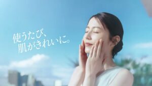 アネッサ CMのシーン7（00:09）