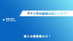 キングダム CMのシーン9（01:07）