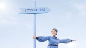 フラット35 CMのシーン4（00:10）