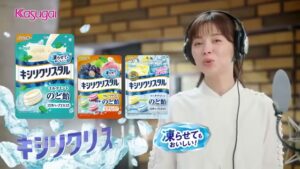 春日井製菓 CMのシーン9（00:13）