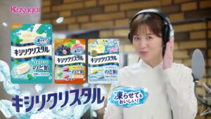 春日井製菓 CMのシーン10（00:14）