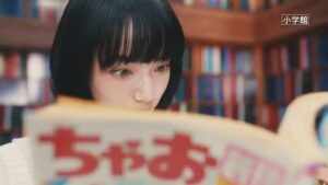 小学館 CMのシーン4（00:10）