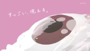アイボン CMのシーン6（00:08）
