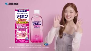 アイボン CMのシーン9（00:13）