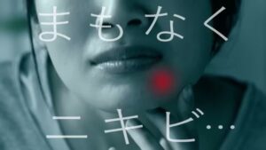 オードムーゲ CMのシーン4（00:05）