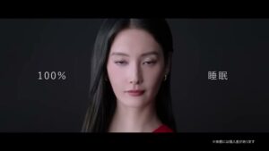 昭和西川 CMのシーン8（00:11）