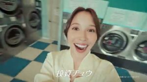 松井証券 CMのシーン5（00:06）