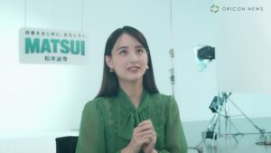 松井証券 CMのシーン7（08:17）
