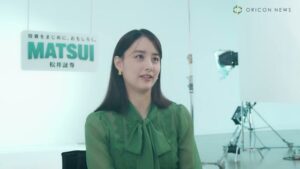 松井証券 CMのシーン8（09:38）