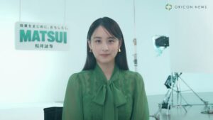 松井証券 CMのシーン10（12:19）