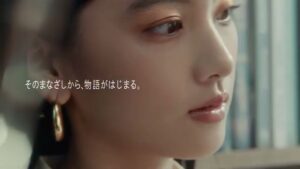 常盤薬品工業 CMのシーン5（00:06）
