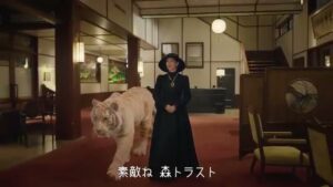 森トラスト CMのシーン3（00:07）