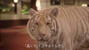 森トラスト CMのシーン4（00:10）