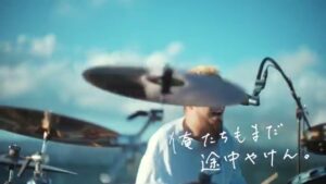 inゼリー CMのシーン4（00:30）