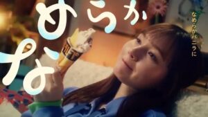 森永製菓 CMのシーン3（00:03）