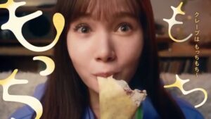 森永製菓 CMのシーン5（00:06）