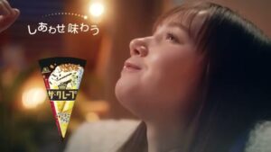 森永製菓 CMのシーン8（00:11）