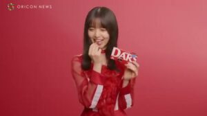 DARS CMのシーン4（00:33）