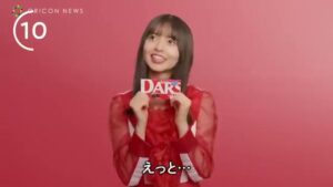 DARS CMのシーン6（00:54）