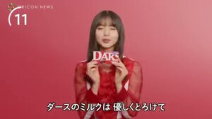 DARS CMのシーン8（01:15）