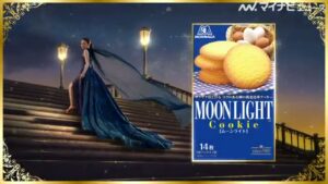 森永ビスケット CMのシーン7（00:09）