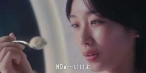 MOW CMのシーン6（00:08）