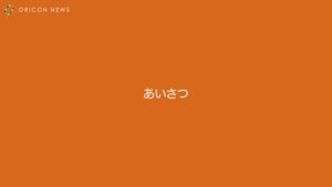森永乳業 CMのシーン10（14:21）