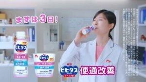 ビヒダス CMのシーン8（00:11）