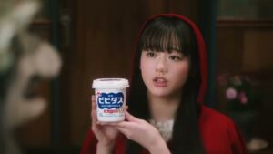 ビフィズス菌 CMのシーン5（00:13）
