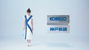 神戸製鋼所 CMのシーン1（00:00）