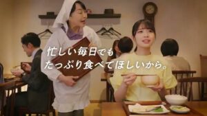 神州一味噌 CMのシーン7（00:09）