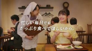 神州一味噌 CMのシーン8（00:11）