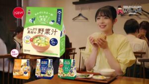 神州一味噌 CMのシーン10（00:14）