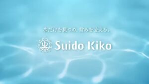 水道機工 CMのシーン10（00:29）