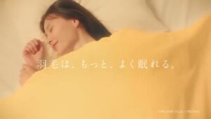 西川 CMのシーン8（00:11）