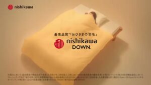西川 CMのシーン9（00:13）