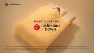 西川 CMのシーン10（00:14）