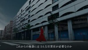 西武・そごう CMのシーン1（00:00）
