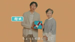 静岡銀行 CMのシーン2（00:03）