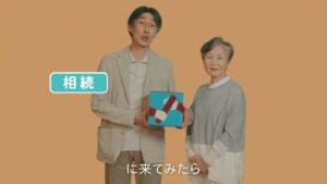静岡銀行 CMのシーン3（00:06）