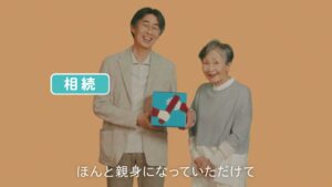 静岡銀行 CMのシーン4（00:10）
