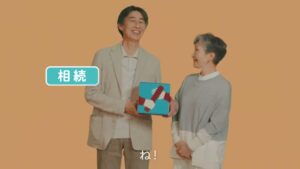 静岡銀行 CMのシーン5（00:13）