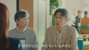 静岡銀行 CMのシーン6（00:16）