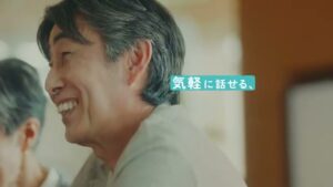 静岡銀行 CMのシーン7（00:19）