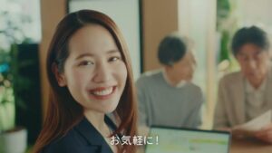 静岡銀行 CMのシーン10（00:29）