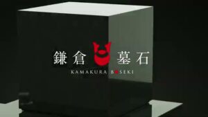 石長 CMのシーン9（00:26）