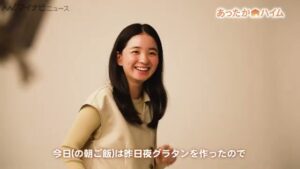 積水化学工業 CMのシーン2（01:42）