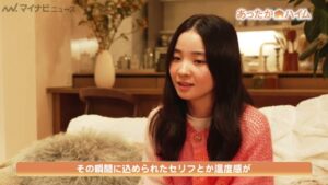 積水化学工業 CMのシーン5（06:02）