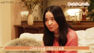 積水化学工業 CMのシーン6（07:29）